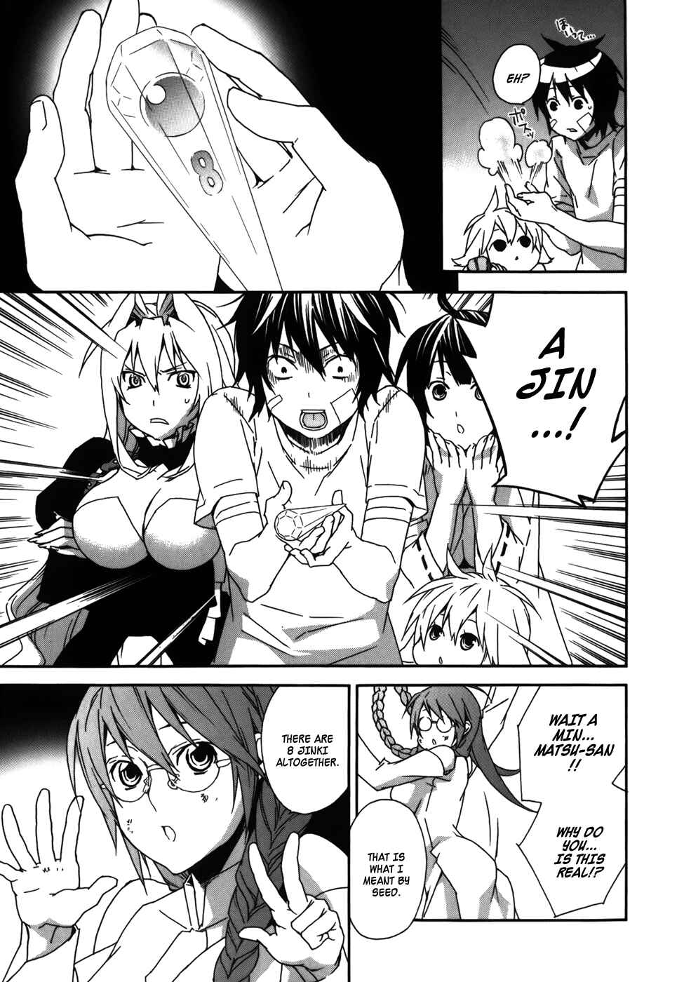 Sekirei Chapter 79 - Page 4