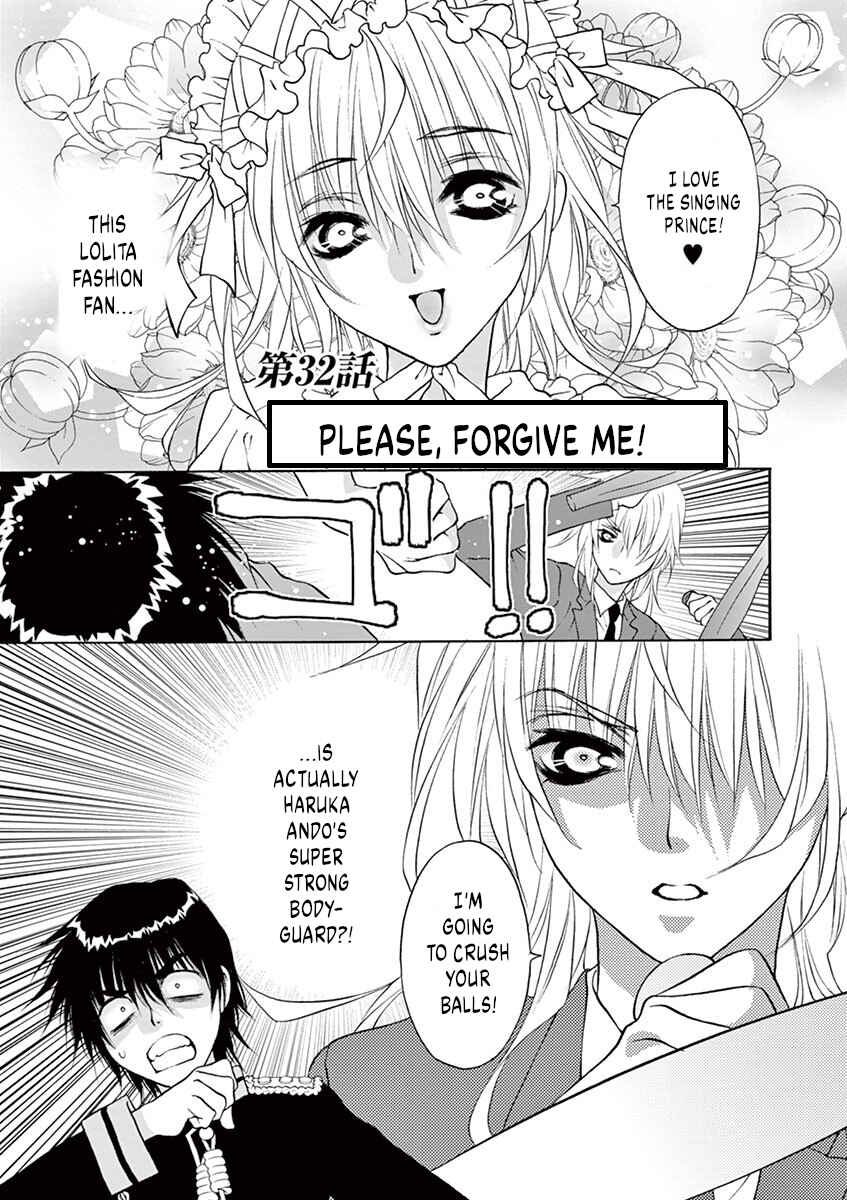 Ore no Kingdom Chapter 32 - Page 1