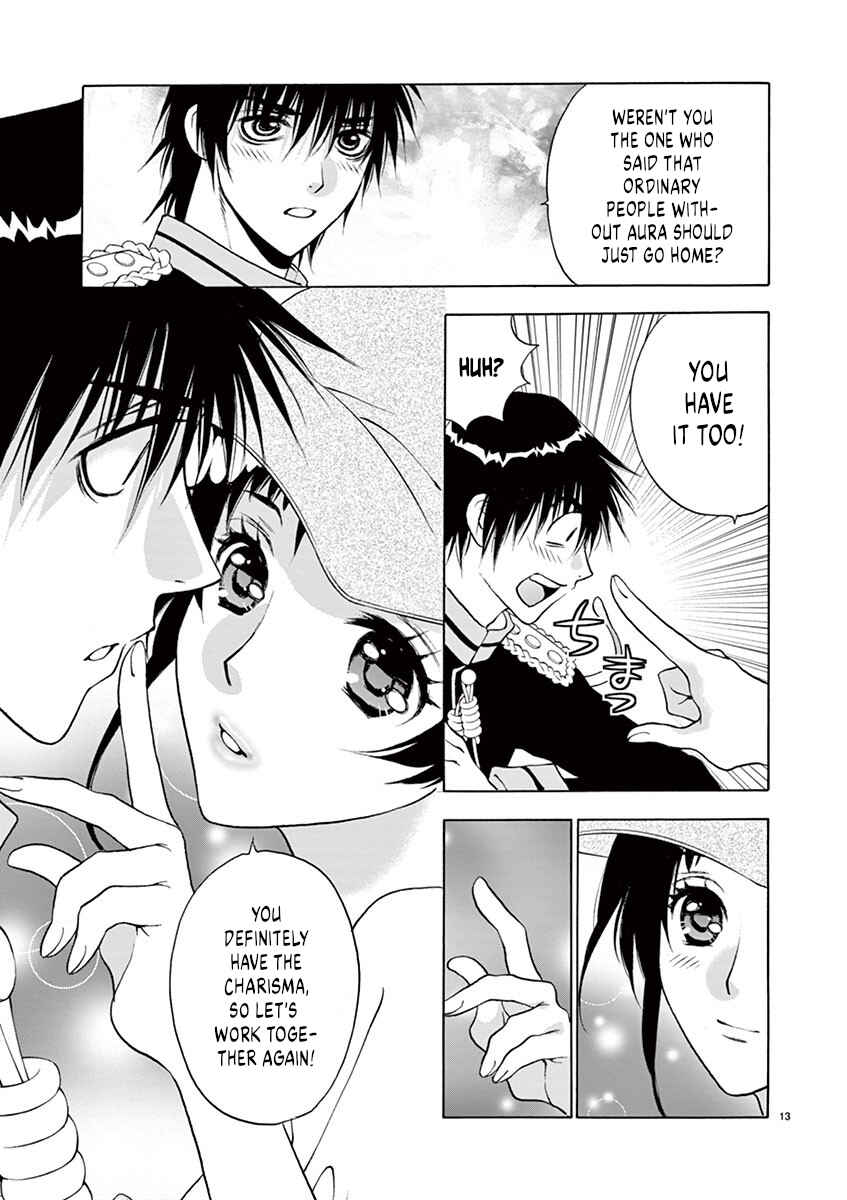 Ore no Kingdom Chapter 32 - Page 13