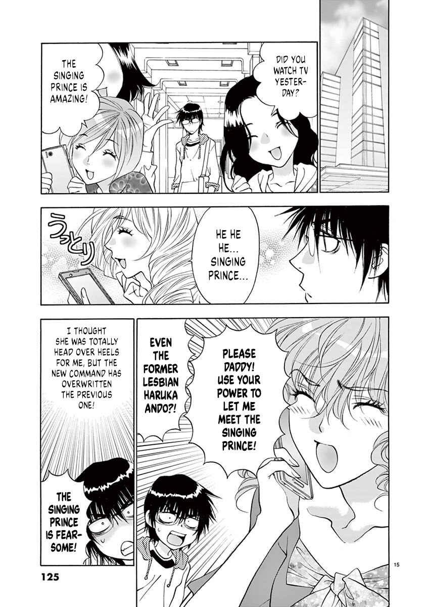 Ore no Kingdom Chapter 32 - Page 15