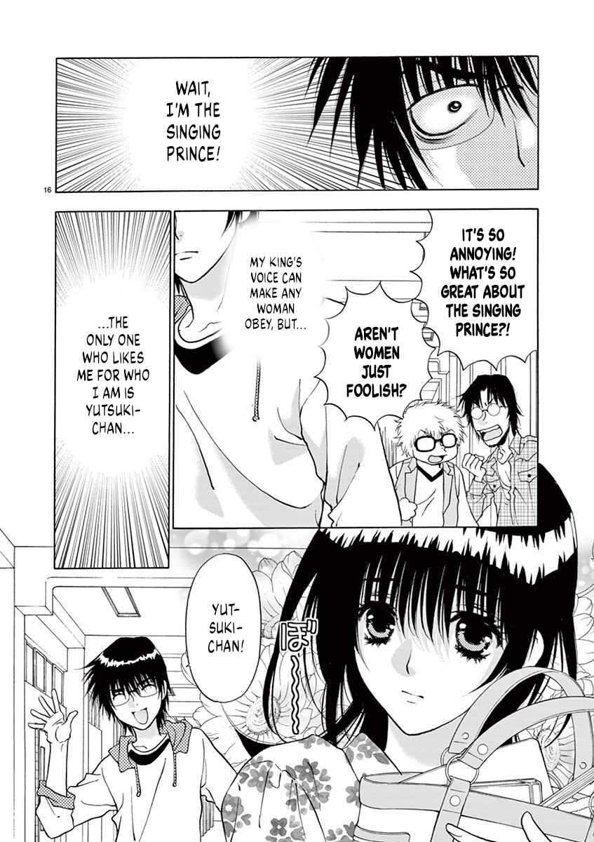 Ore no Kingdom Chapter 32 - Page 16