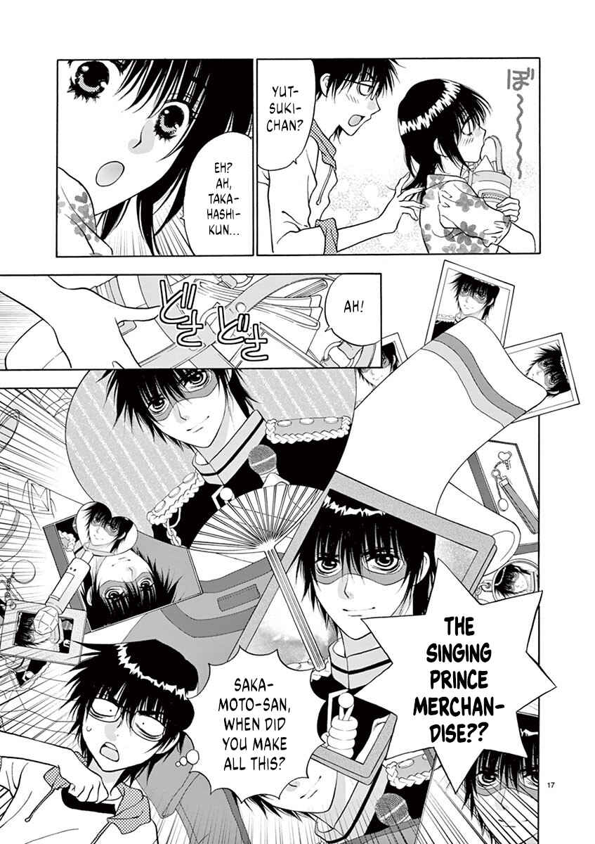 Ore no Kingdom Chapter 32 - Page 17
