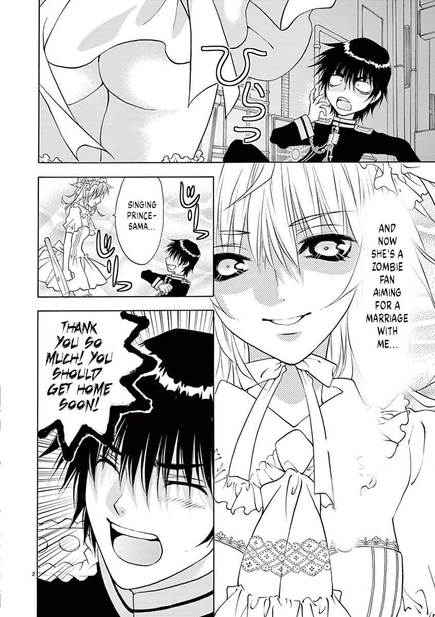 Ore no Kingdom Chapter 32 - Page 2