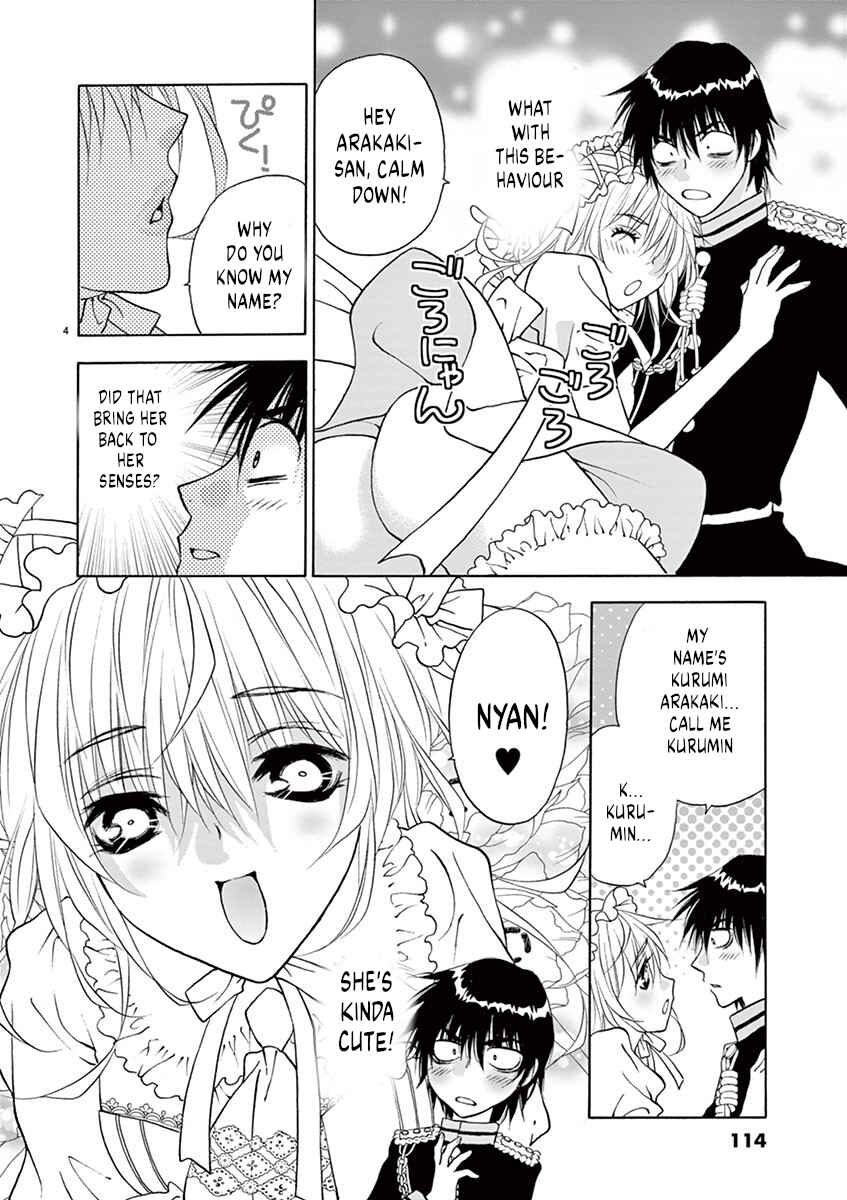 Ore no Kingdom Chapter 32 - Page 4