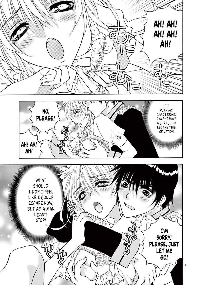 Ore no Kingdom Chapter 32 - Page 7