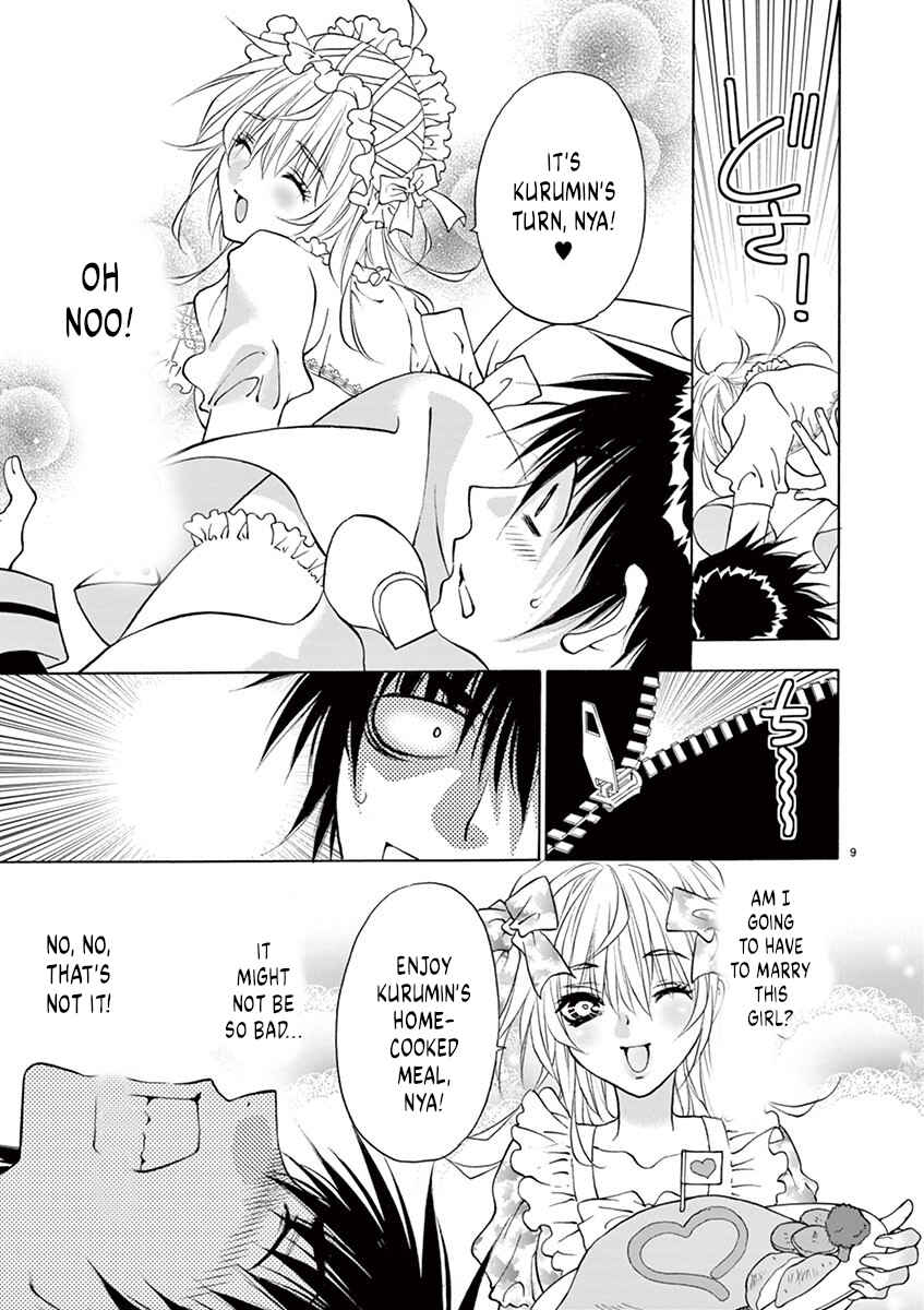 Ore no Kingdom Chapter 32 - Page 9