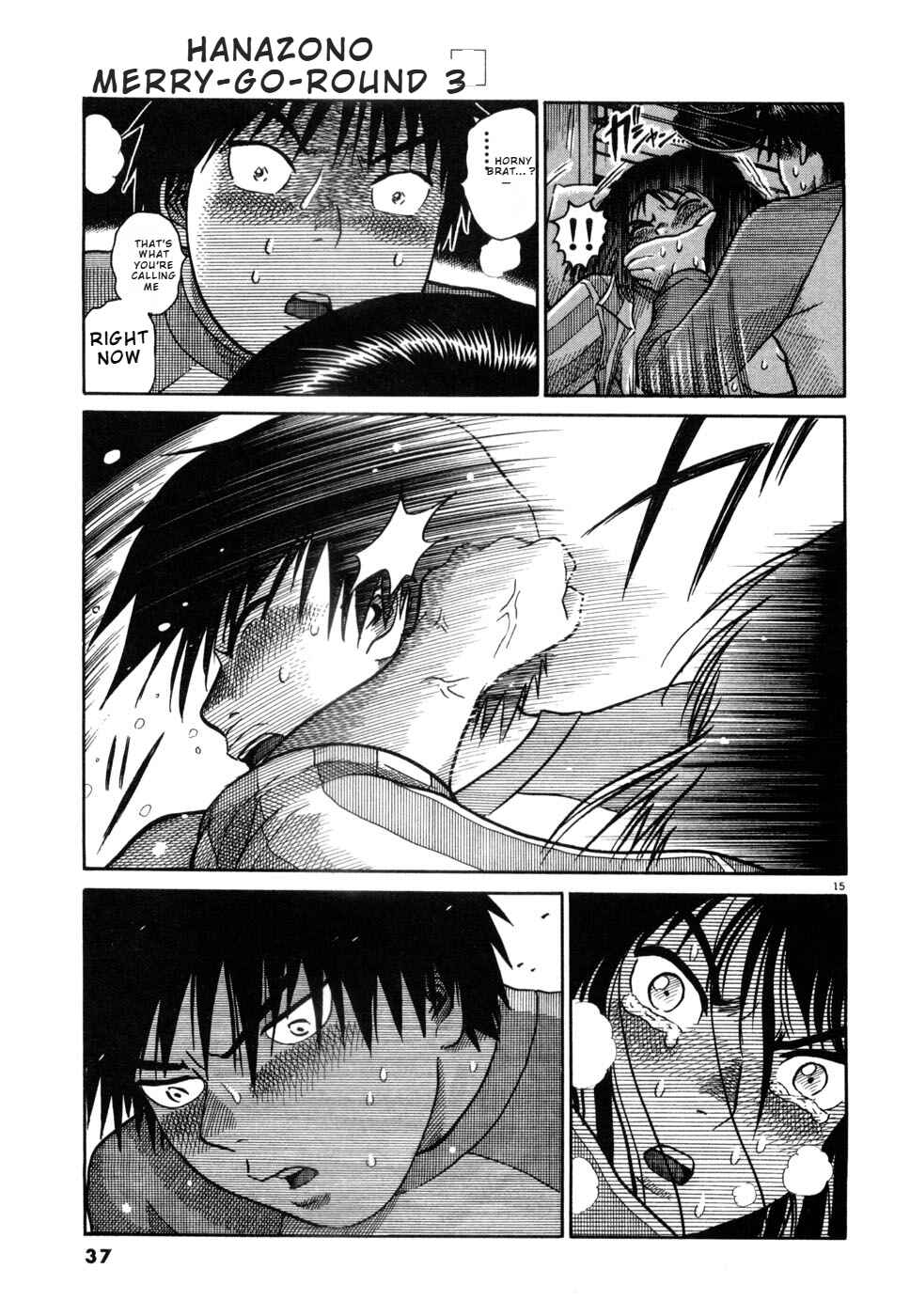 Hanazono Merry Go Round Chapter 23 - Page 15