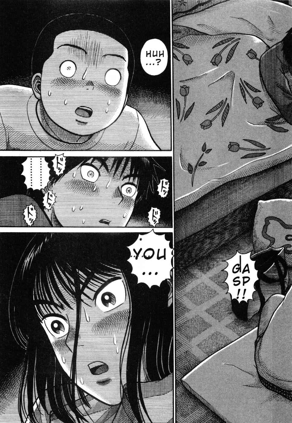 Hanazono Merry Go Round Chapter 23 - Page 3