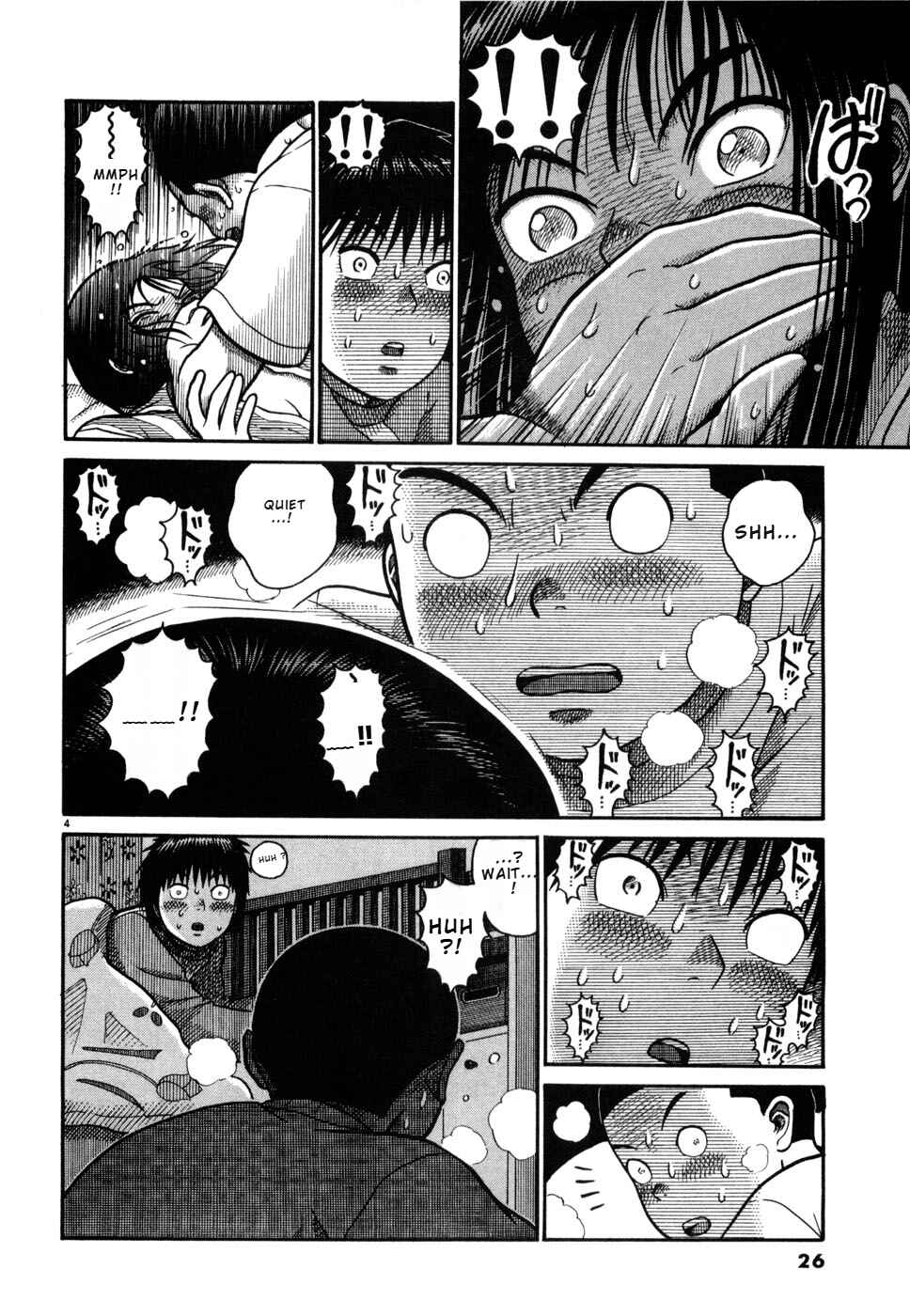 Hanazono Merry Go Round Chapter 23 - Page 4