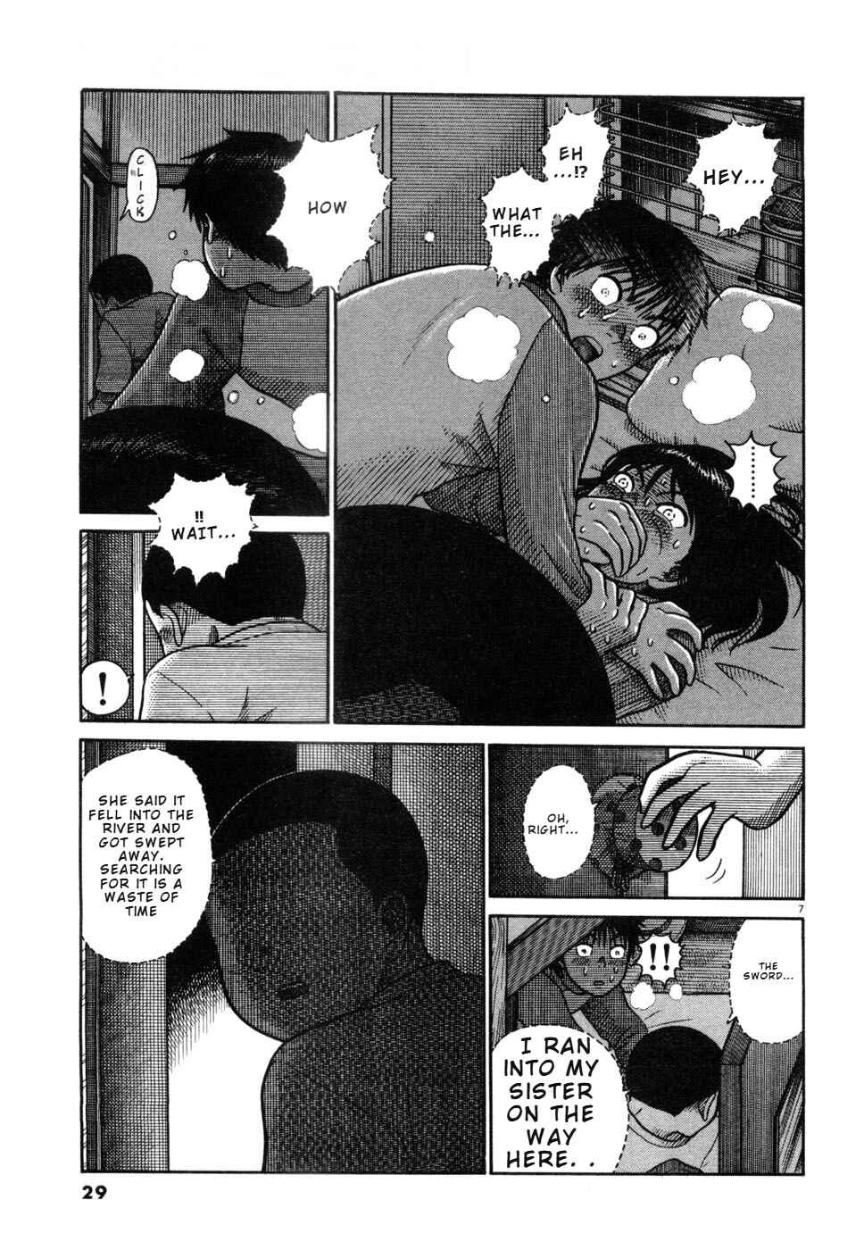 Hanazono Merry Go Round Chapter 23 - Page 7