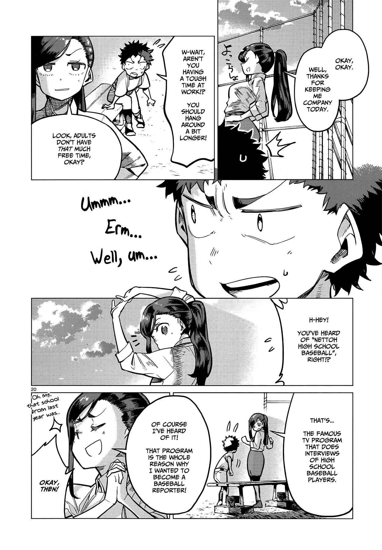 Young Boy and Diamond Chapter Oneshot - Page 18