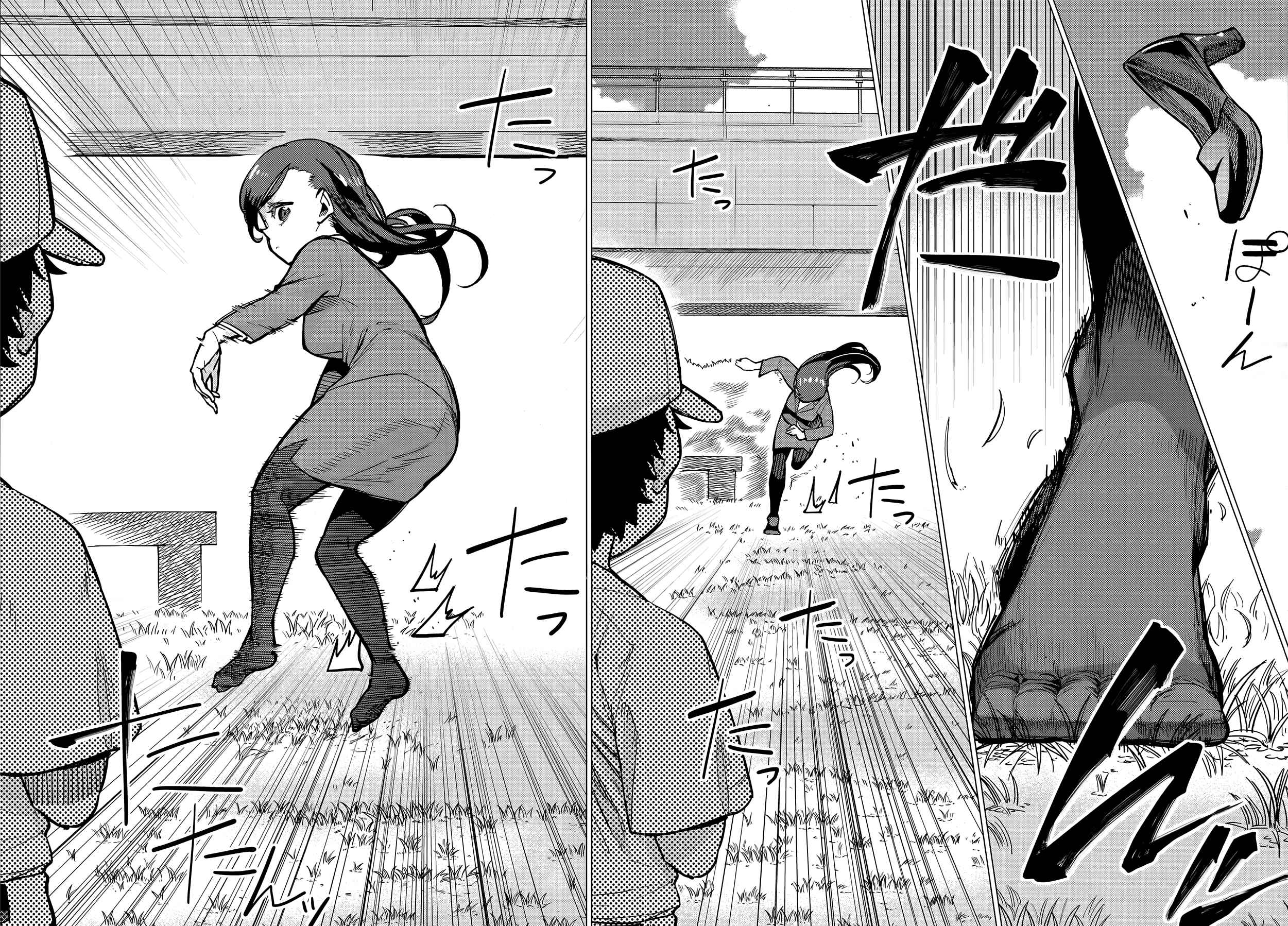Young Boy and Diamond Chapter Oneshot - Page 6