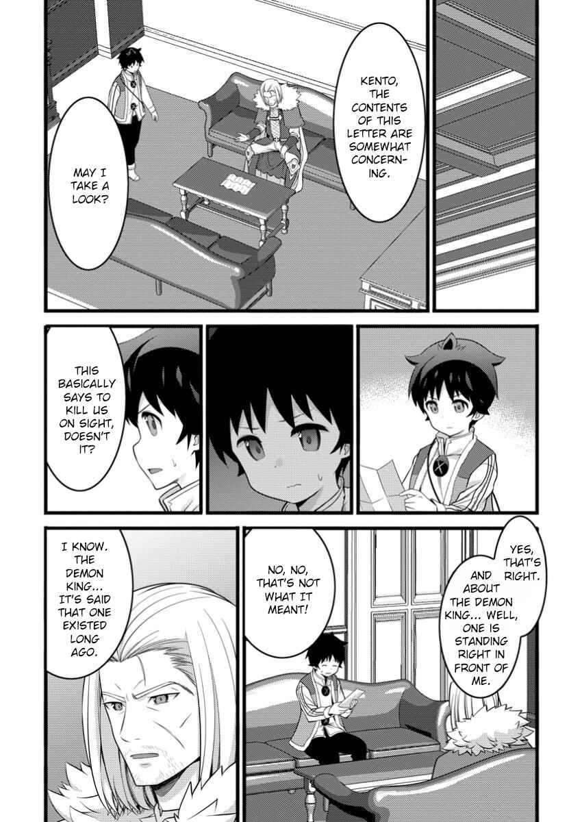 Hazure Hantei kara Hajimatta Cheat Majutsushi Seikatsu Chapter 49.1 - Page 2