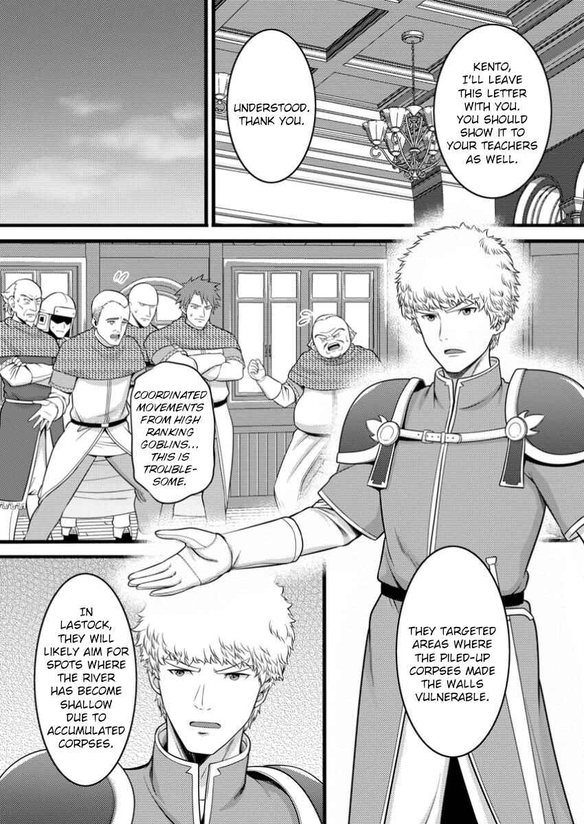 Hazure Hantei kara Hajimatta Cheat Majutsushi Seikatsu Chapter 49.1 - Page 5