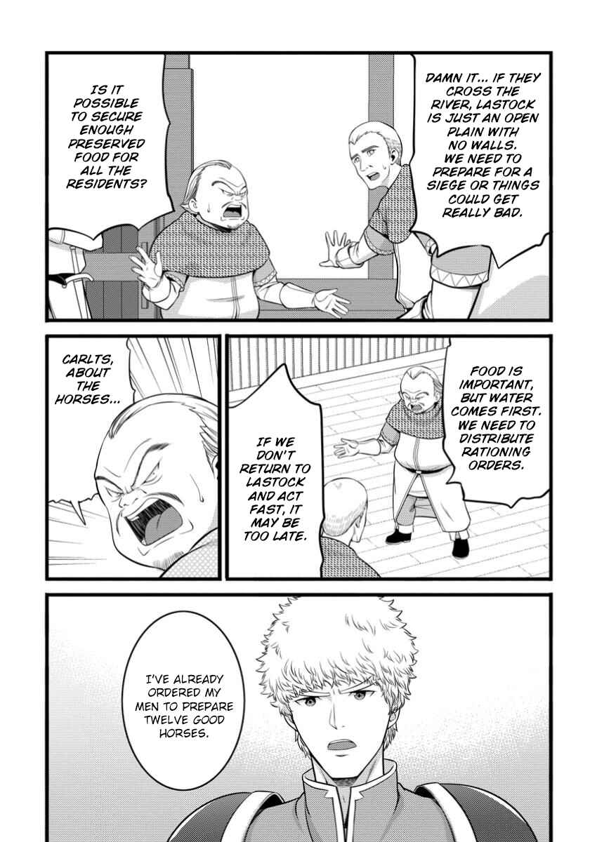 Hazure Hantei kara Hajimatta Cheat Majutsushi Seikatsu Chapter 49.1 - Page 6