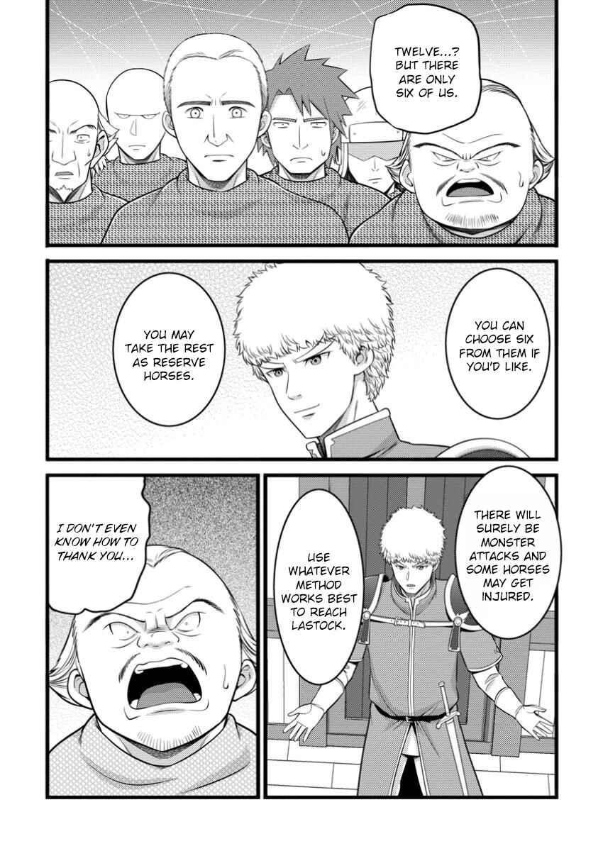 Hazure Hantei kara Hajimatta Cheat Majutsushi Seikatsu Chapter 49.1 - Page 7