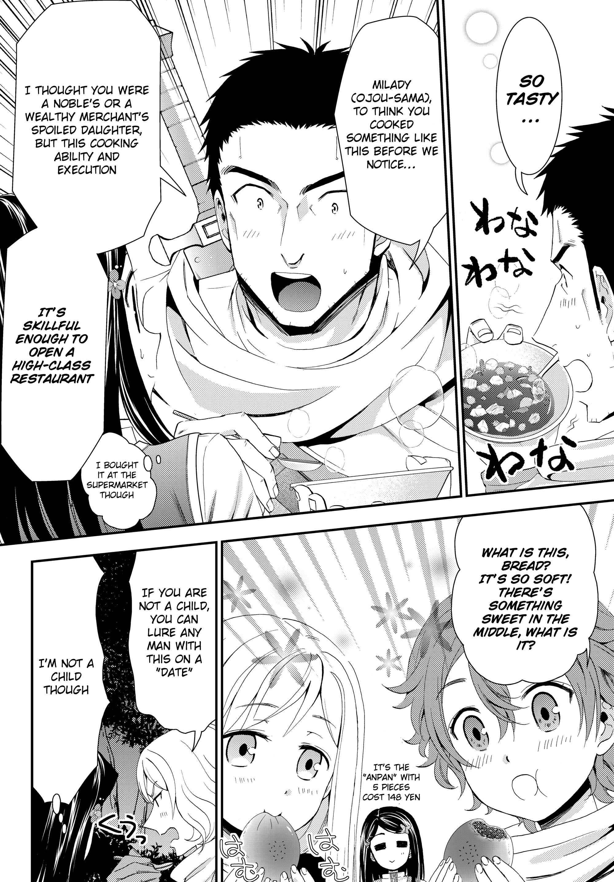Rougo ni Sonaete Isekai de 8-manmai no Kinka wo Tamemasu Chapter 19.2 - Page 2