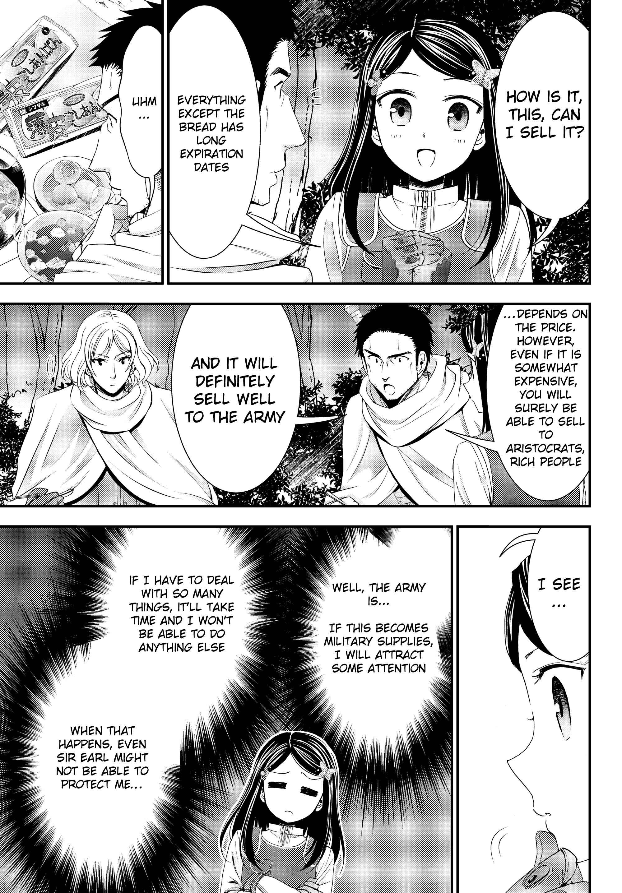 Rougo ni Sonaete Isekai de 8-manmai no Kinka wo Tamemasu Chapter 19.2 - Page 3
