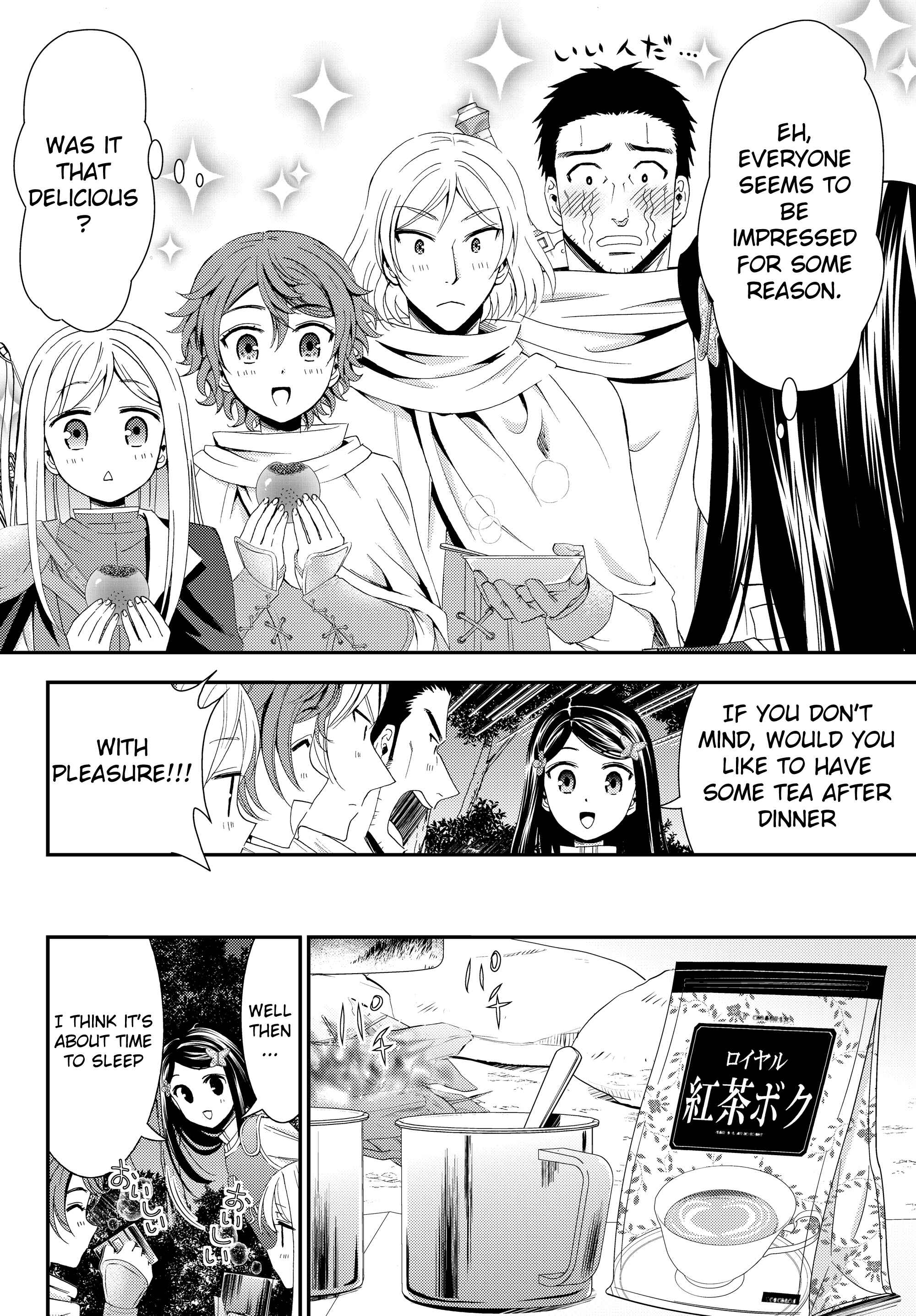 Rougo ni Sonaete Isekai de 8-manmai no Kinka wo Tamemasu Chapter 19.2 - Page 6