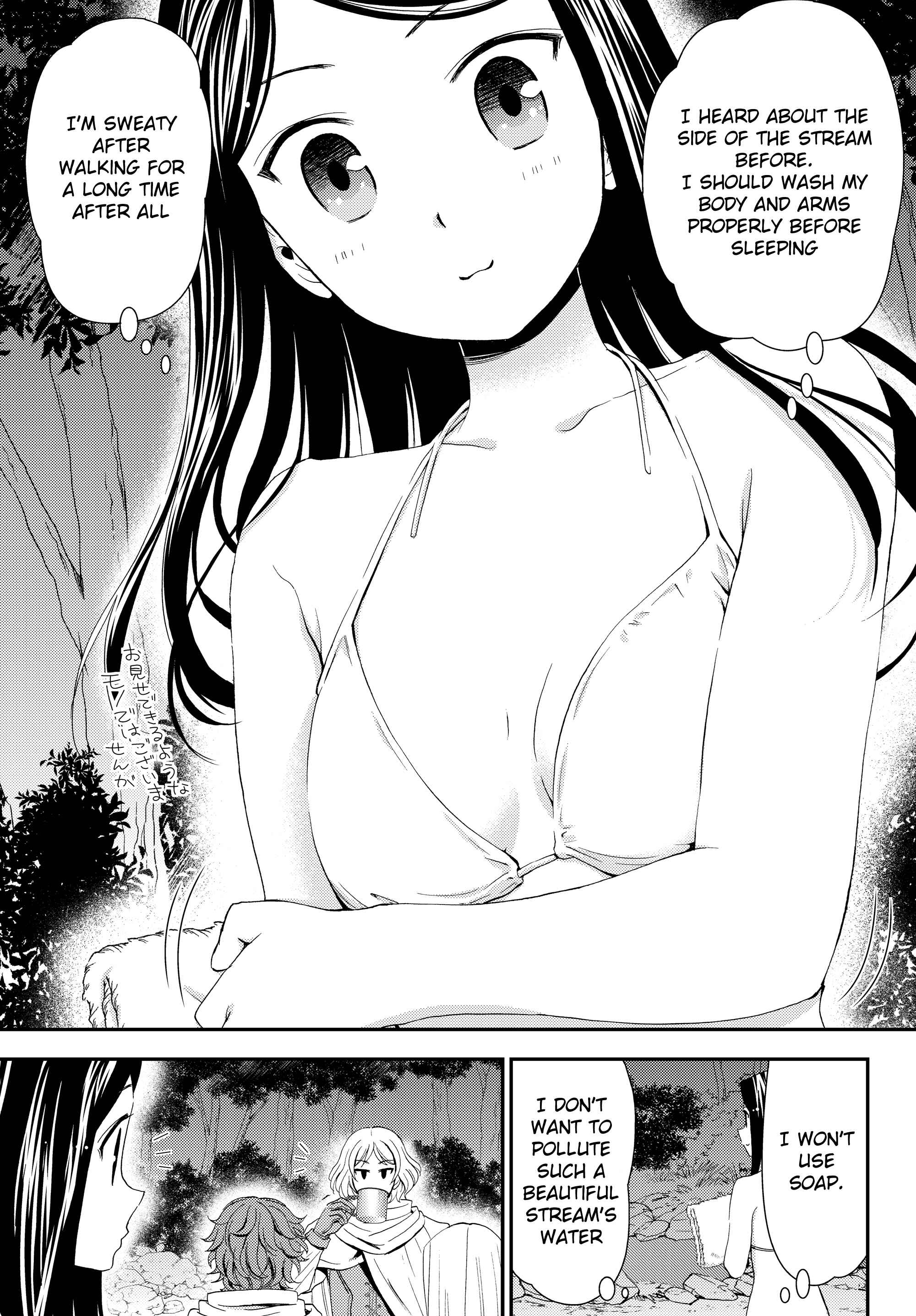 Rougo ni Sonaete Isekai de 8-manmai no Kinka wo Tamemasu Chapter 19.2 - Page 9