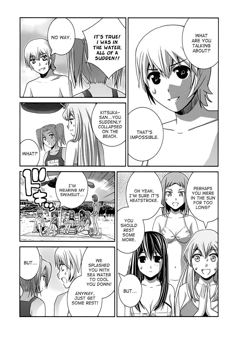 Gokukoku no Brynhildr Chapter 57 - Page 16