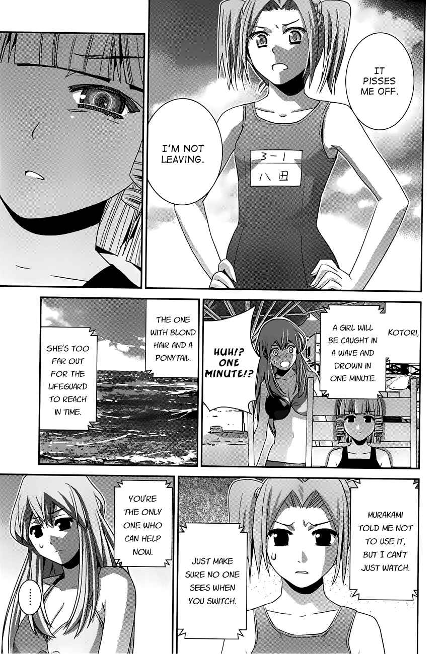 Gokukoku no Brynhildr Chapter 57 - Page 8