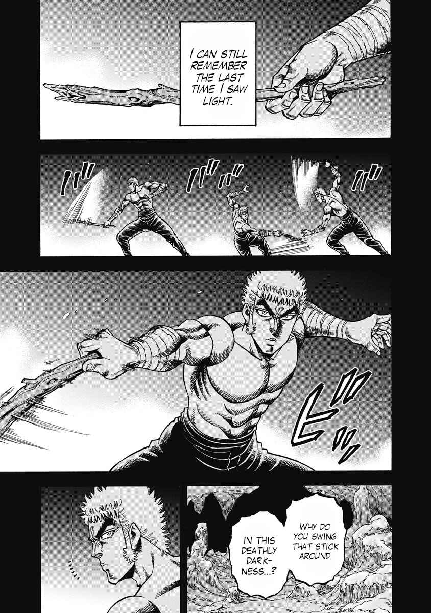 Otokojuku Gaiden - Akashi Gouji Chapter 30 - Page 1
