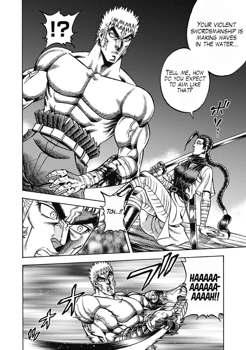 Otokojuku Gaiden - Akashi Gouji Chapter 30 - Page 10