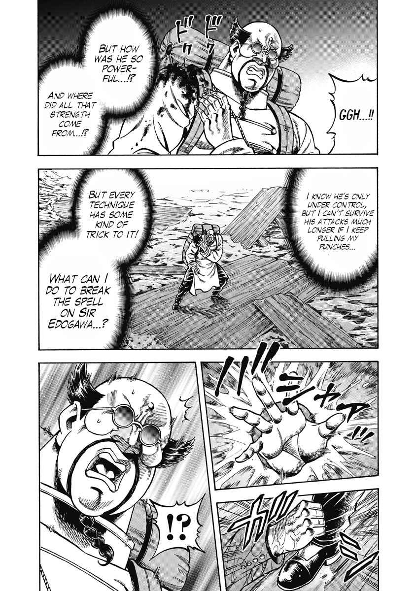 Otokojuku Gaiden - Akashi Gouji Chapter 30 - Page 17