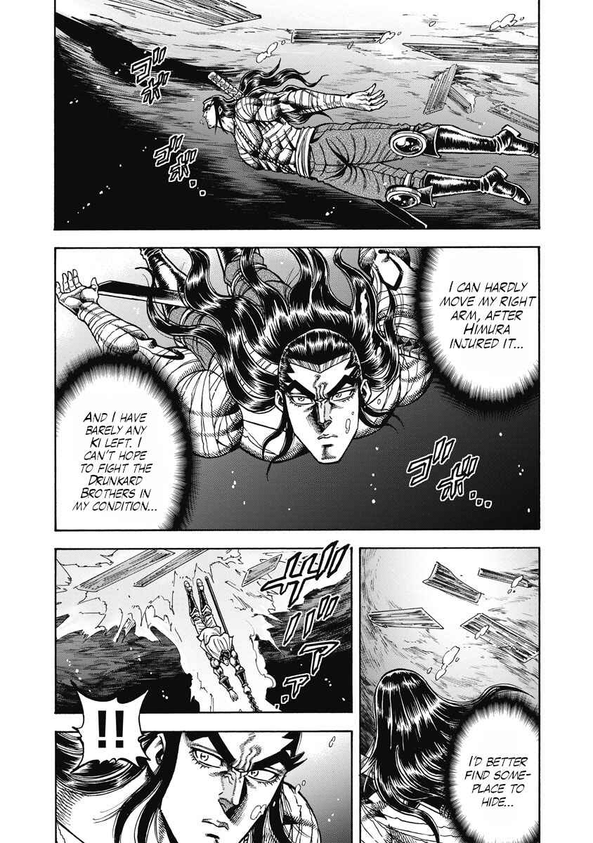 Otokojuku Gaiden - Akashi Gouji Chapter 30 - Page 18