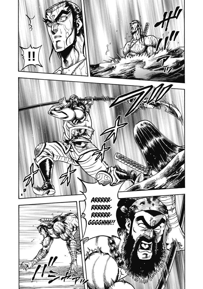 Otokojuku Gaiden - Akashi Gouji Chapter 30 - Page 20