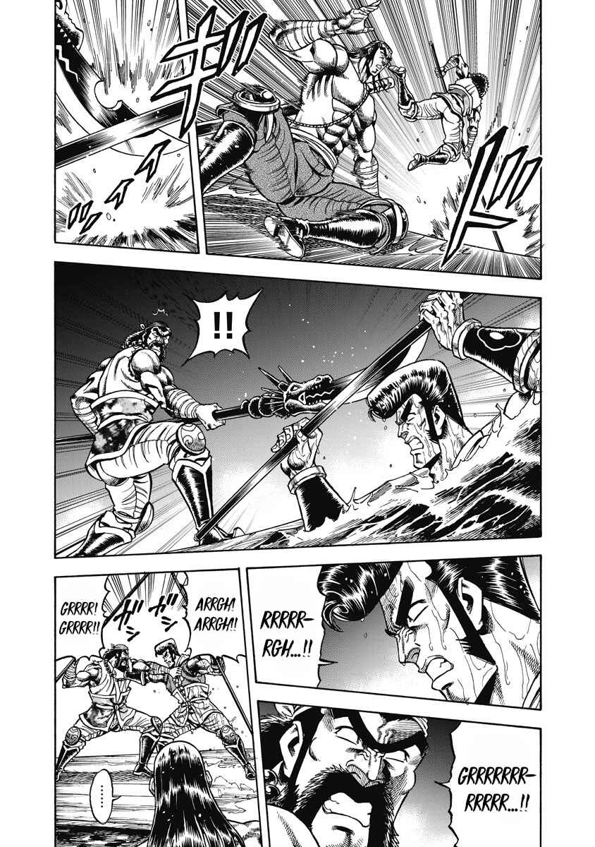 Otokojuku Gaiden - Akashi Gouji Chapter 30 - Page 21
