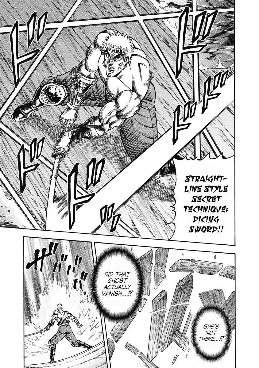 Otokojuku Gaiden - Akashi Gouji Chapter 30 - Page 9