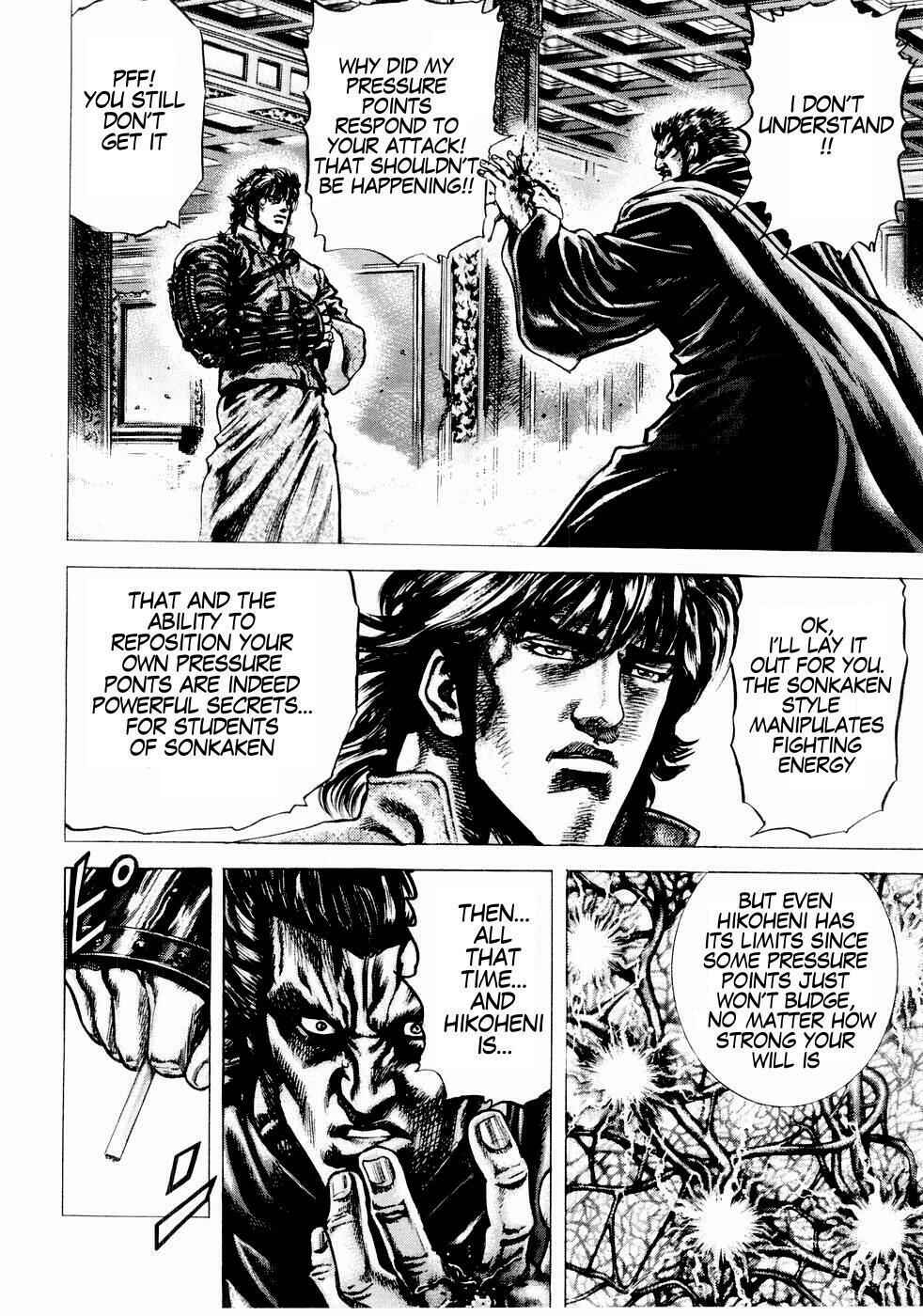 Souten no Ken Chapter 38 - Page 4