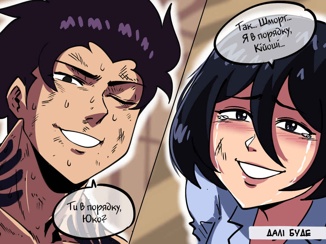 The Dragon Tamer Chapter 16 - Page 12
