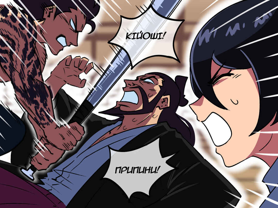 The Dragon Tamer Chapter 16 - Page 9