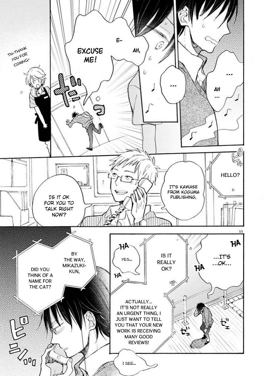 Doukyonin wa Hiza, Tokidoki, Atama no Ue. Chapter 2 - Page 12