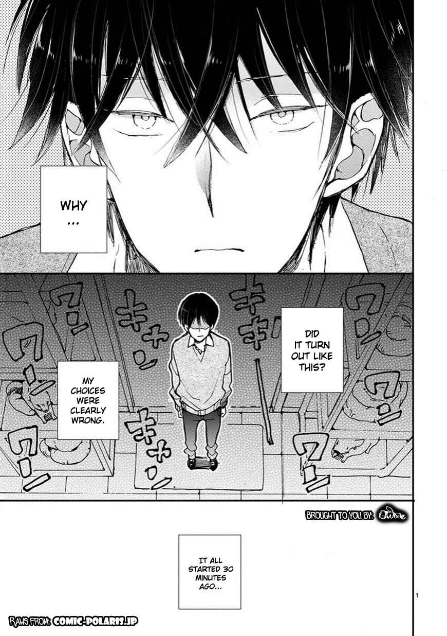 Doukyonin wa Hiza, Tokidoki, Atama no Ue. Chapter 2 - Page 2