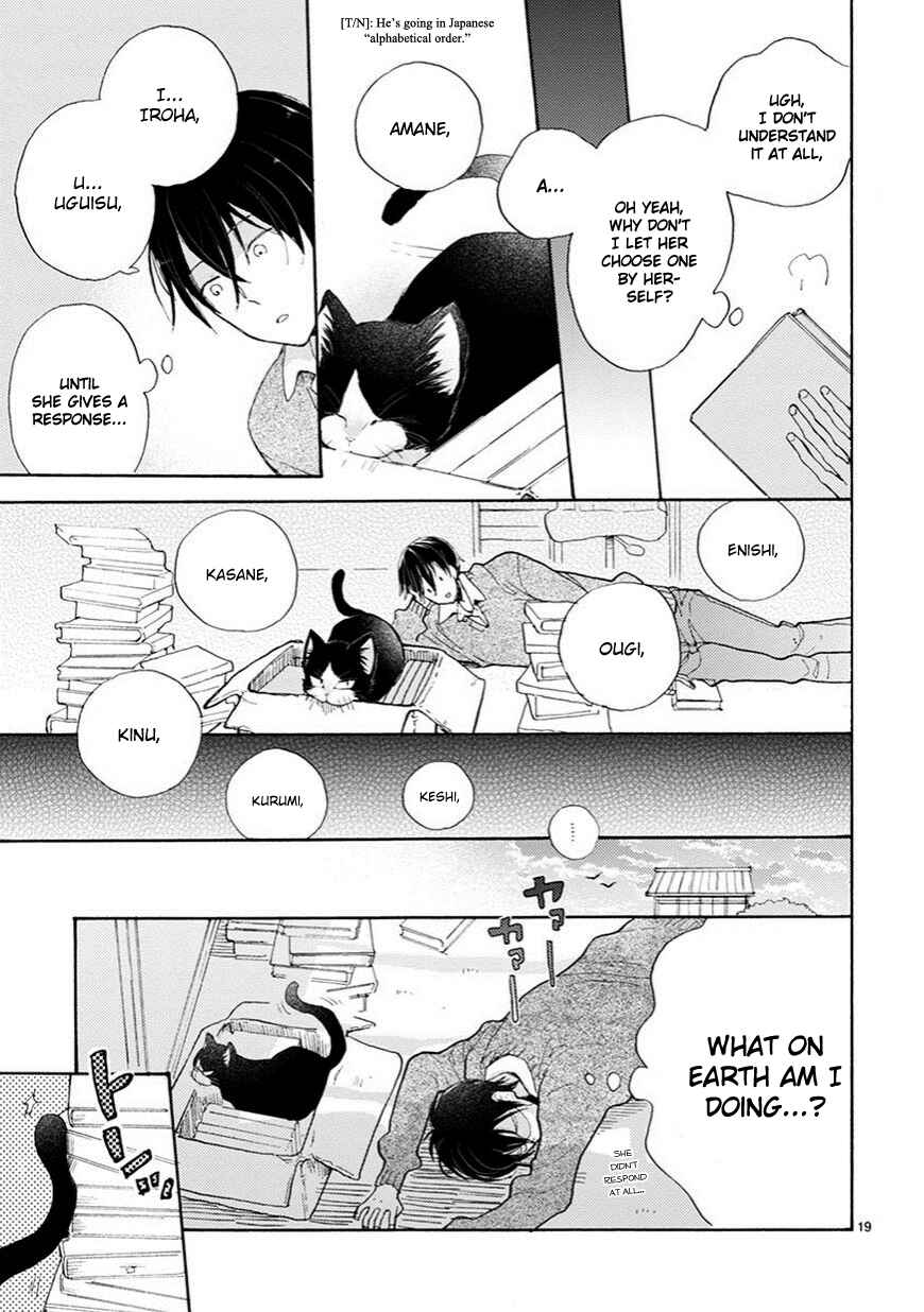 Doukyonin wa Hiza, Tokidoki, Atama no Ue. Chapter 2 - Page 20