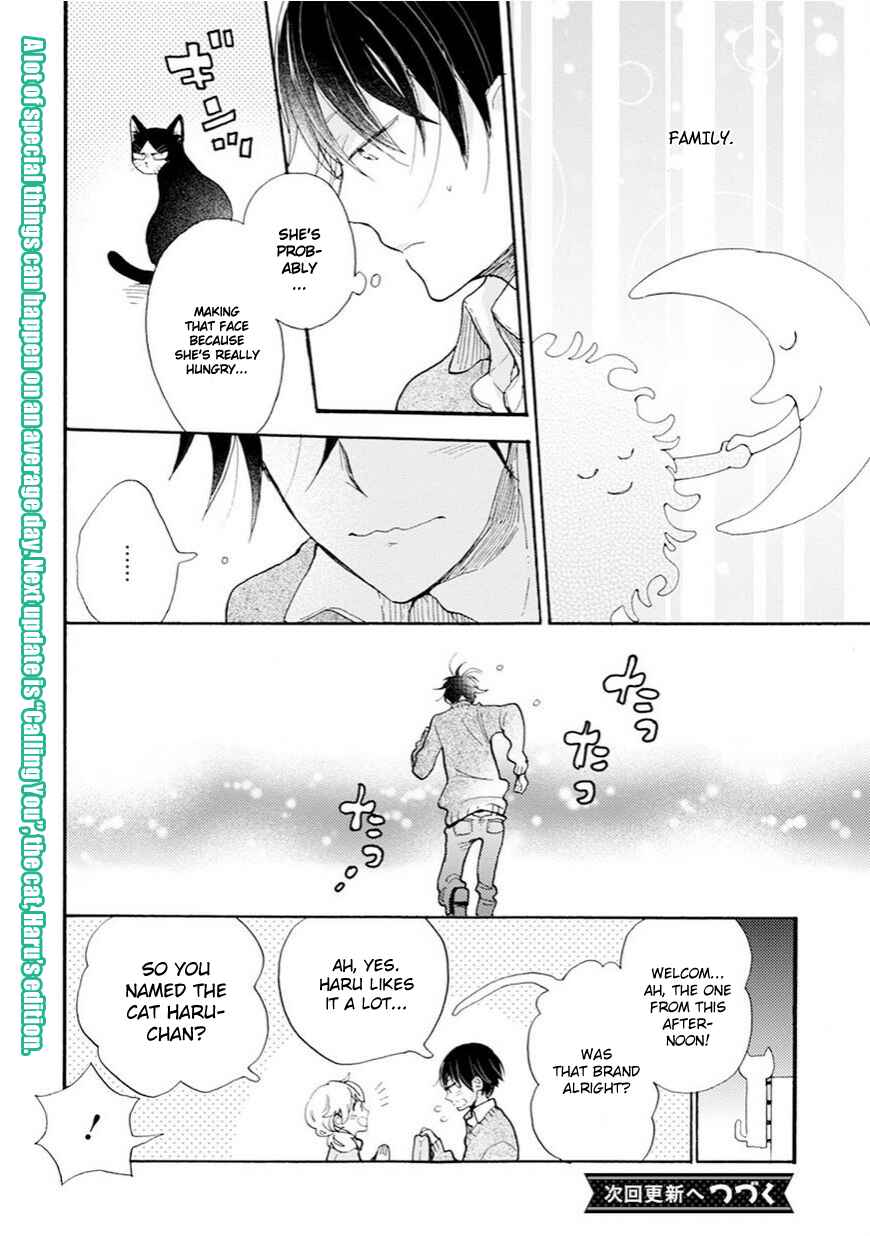 Doukyonin wa Hiza, Tokidoki, Atama no Ue. Chapter 2 - Page 27