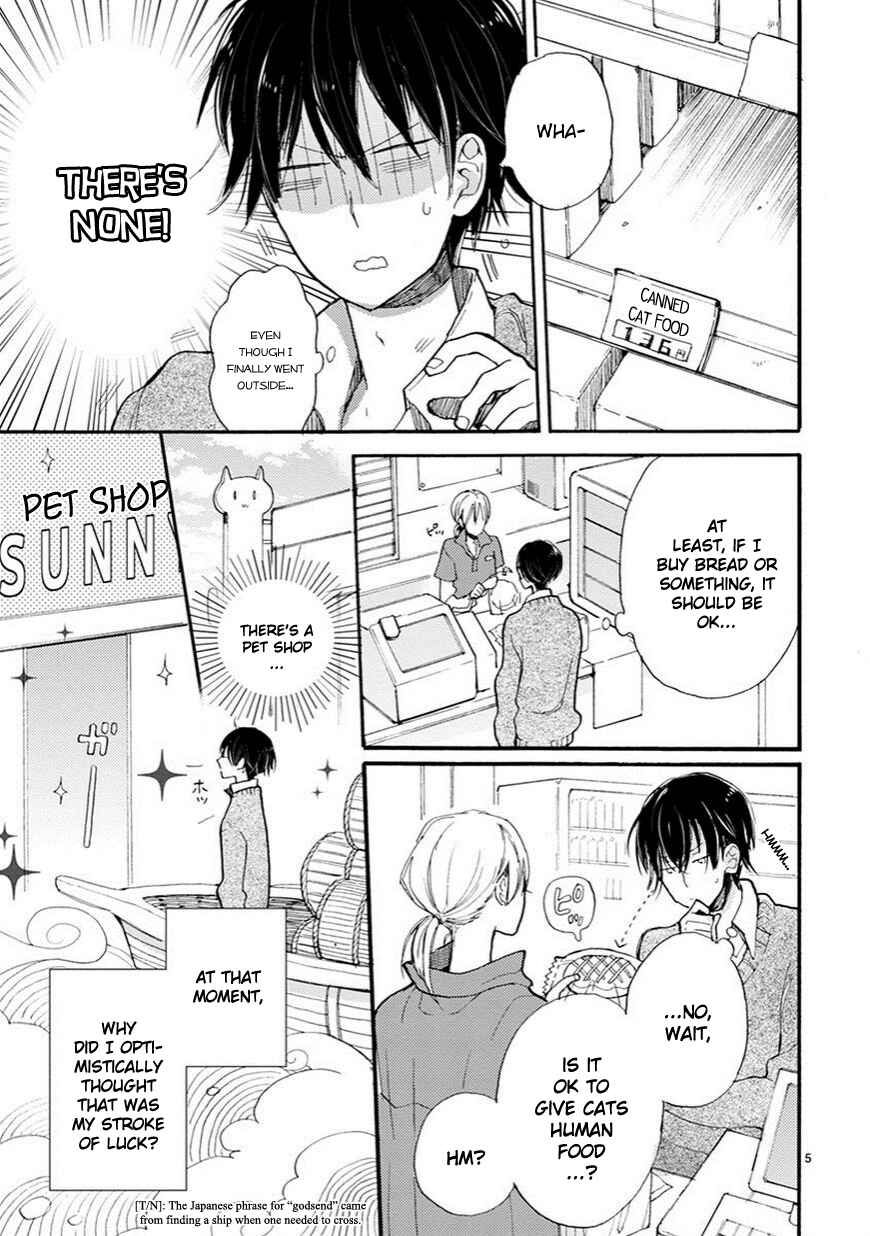 Doukyonin wa Hiza, Tokidoki, Atama no Ue. Chapter 2 - Page 6