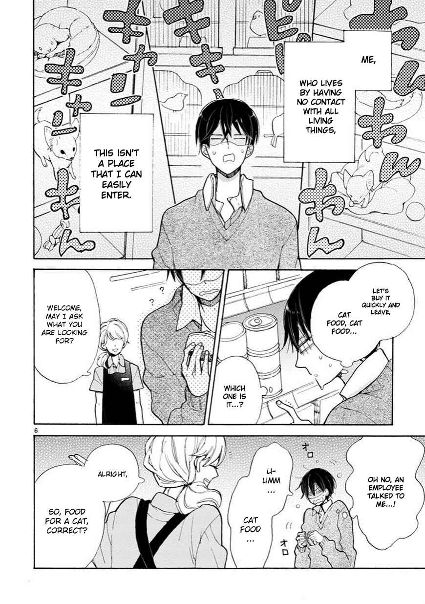 Doukyonin wa Hiza, Tokidoki, Atama no Ue. Chapter 2 - Page 7