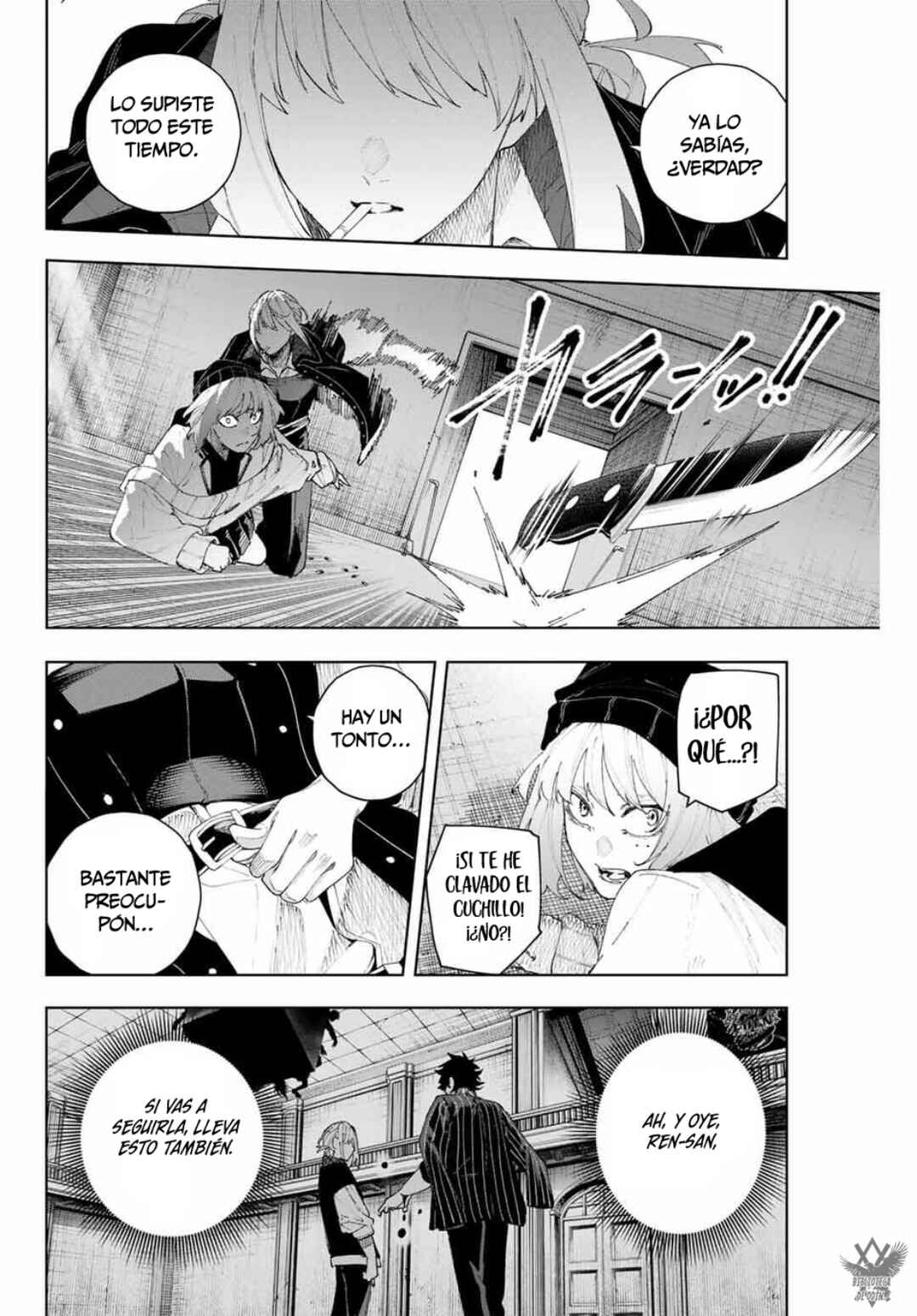 K-9: Keishichou Kouanbu Kouan Dai-9 Ka Inou Taisaku-gakari Chapter 18 - Page 14