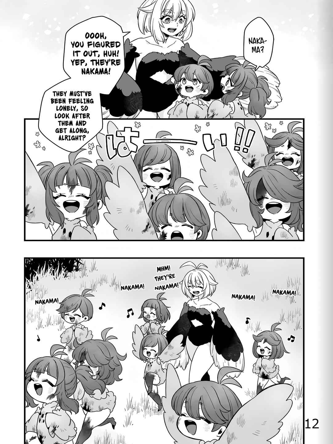 Dachou Juujin no Hachamecha Musou: Aho Kawaii Saikyou Shuzoku no Leader ni Narimashita Chapter 2 - Page 12