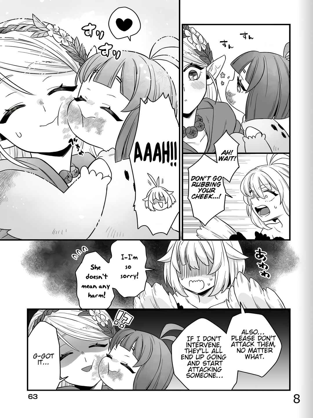 Dachou Juujin no Hachamecha Musou: Aho Kawaii Saikyou Shuzoku no Leader ni Narimashita Chapter 2 - Page 23