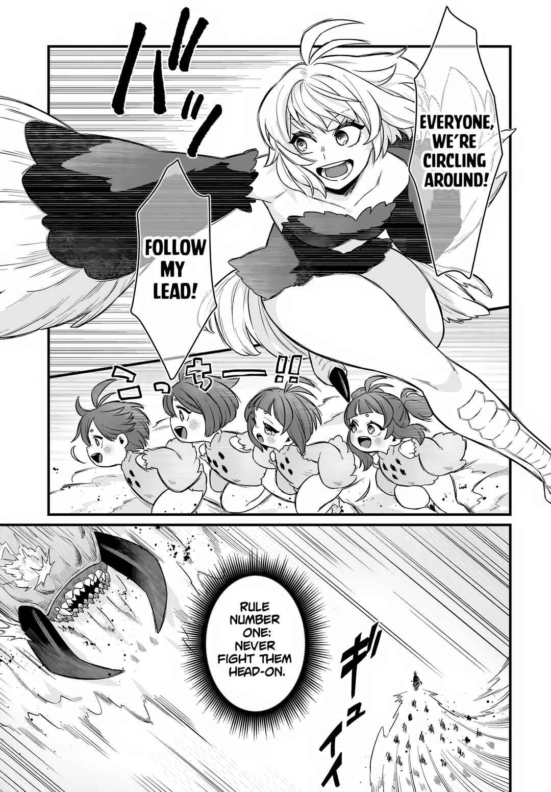 Dachou Juujin no Hachamecha Musou: Aho Kawaii Saikyou Shuzoku no Leader ni Narimashita Chapter 2 - Page 3
