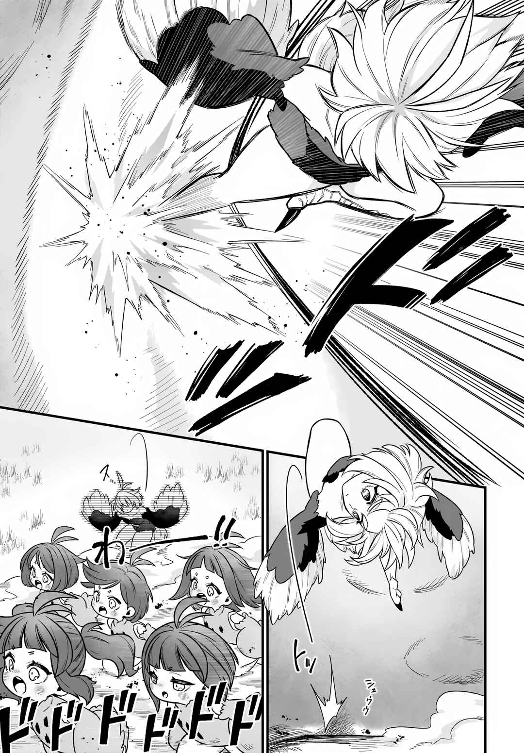 Dachou Juujin no Hachamecha Musou: Aho Kawaii Saikyou Shuzoku no Leader ni Narimashita Chapter 2 - Page 5