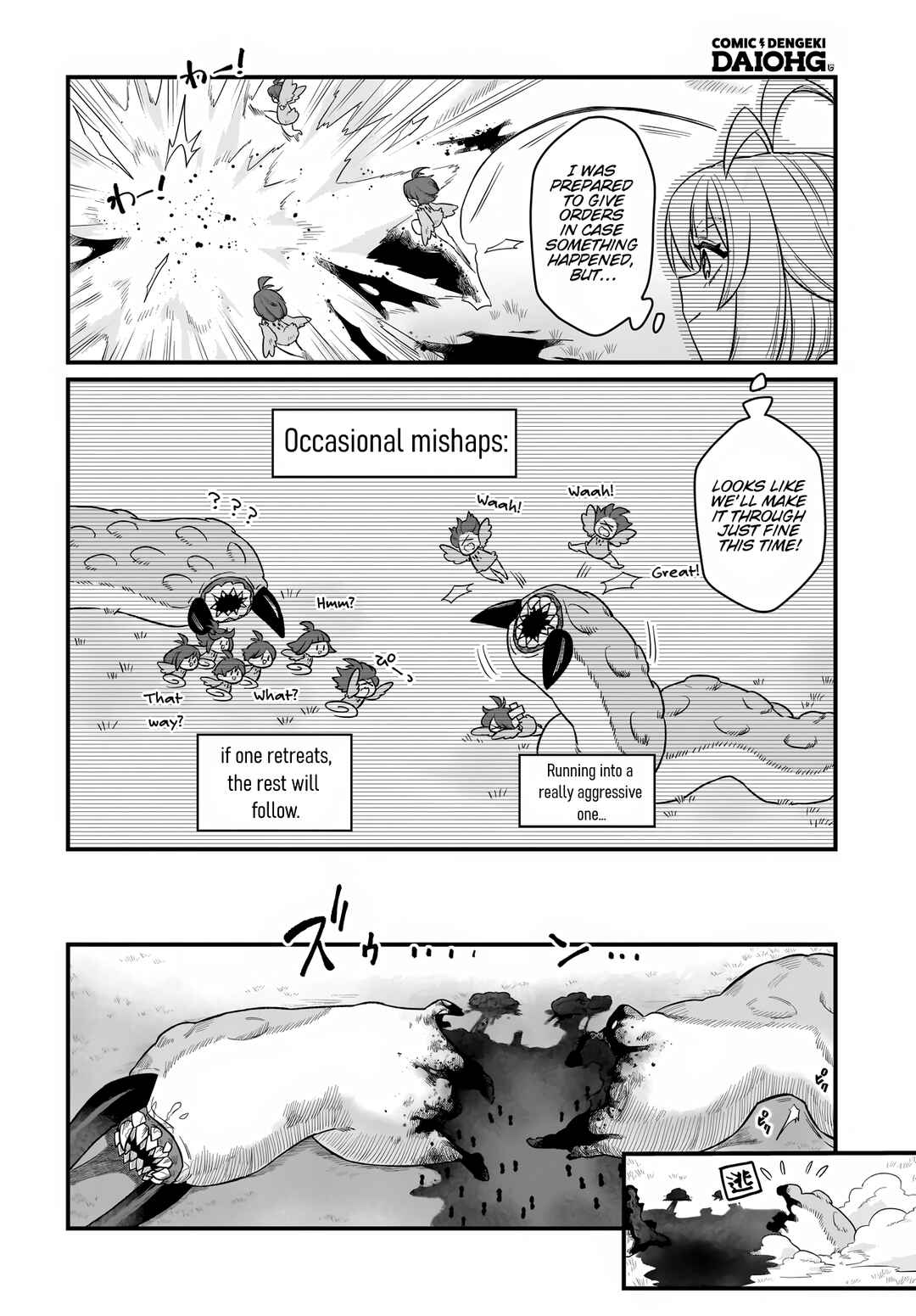 Dachou Juujin no Hachamecha Musou: Aho Kawaii Saikyou Shuzoku no Leader ni Narimashita Chapter 2 - Page 8