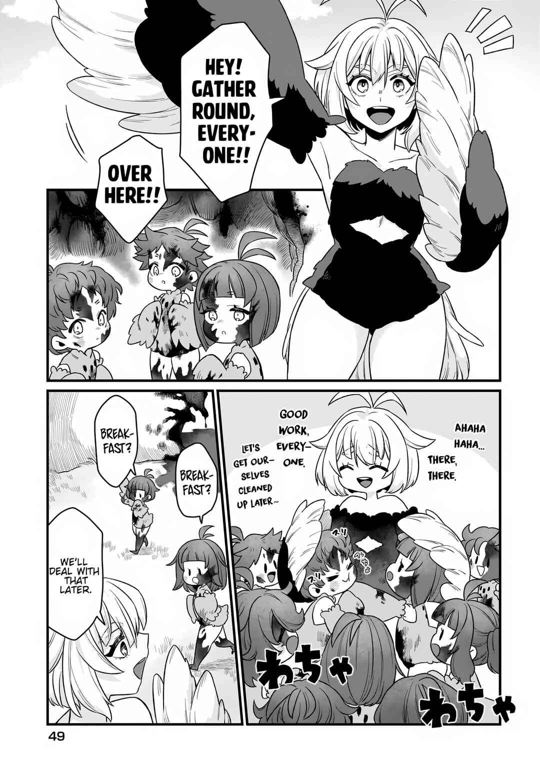 Dachou Juujin no Hachamecha Musou: Aho Kawaii Saikyou Shuzoku no Leader ni Narimashita Chapter 2 - Page 9