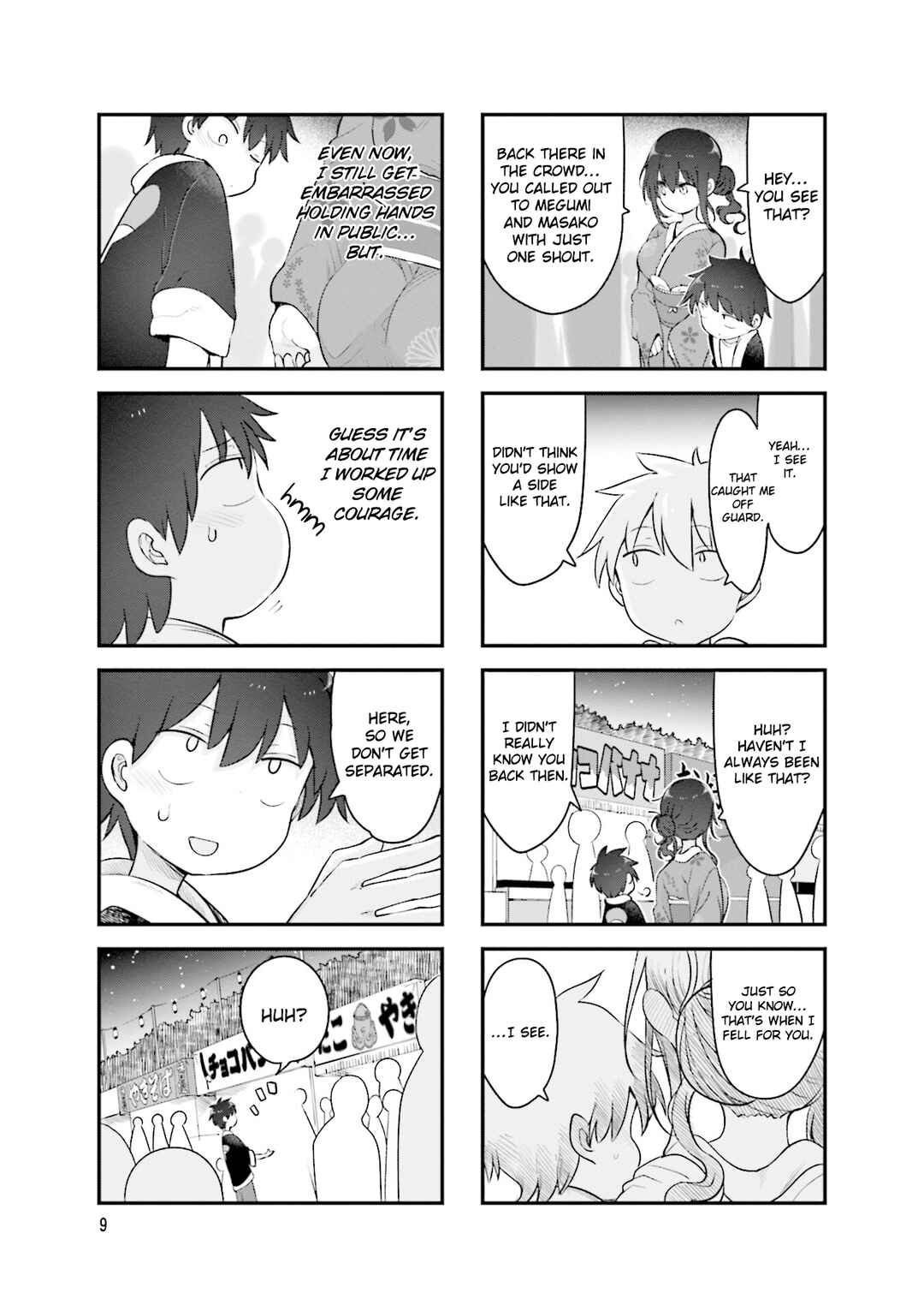 Komori-san wa Kotowarenai! Chapter 137 - Page 12